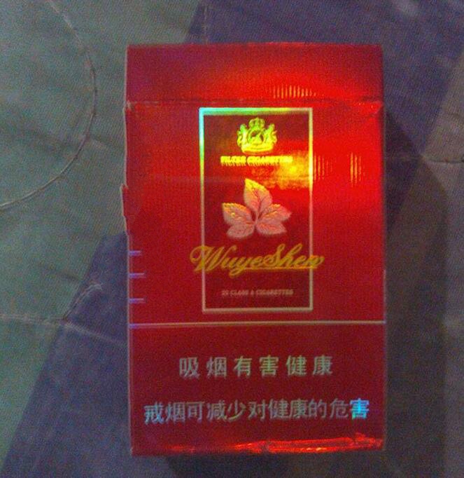 碘伏可以擦外烟吗女生