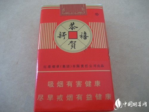 七星草莓爆珠香烟