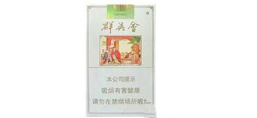 铁塔奶油爆珠香烟价格