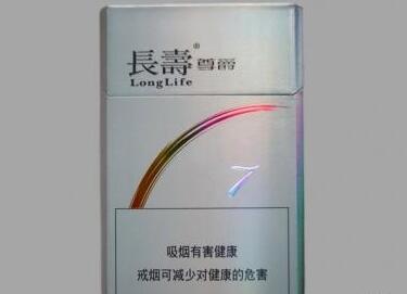 七星双爆珠香烟泰版