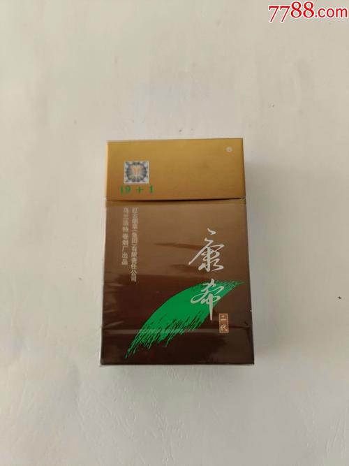 越南代工康希香烟多少钱一盒【康希香烟价格】